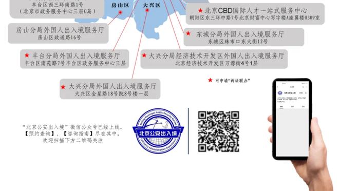 雷竞技官网网站下载截图3